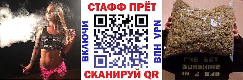 Купить Вейп ТГК Меф Гашиш Альфа ПВП Метамфетамин Сортавала