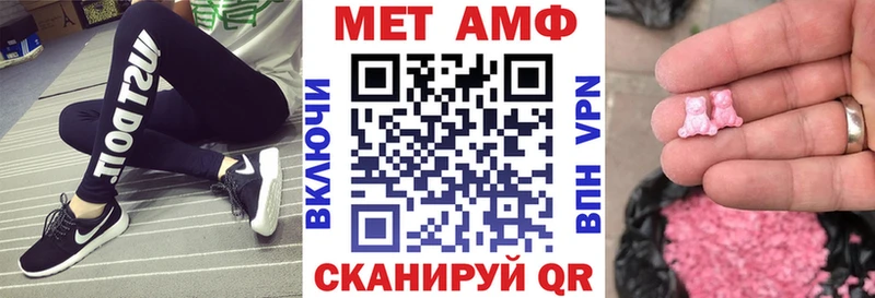 Амфетамин Розовый  Купить  Сортавала 