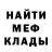 Метадон мёд Bradley Jefferson