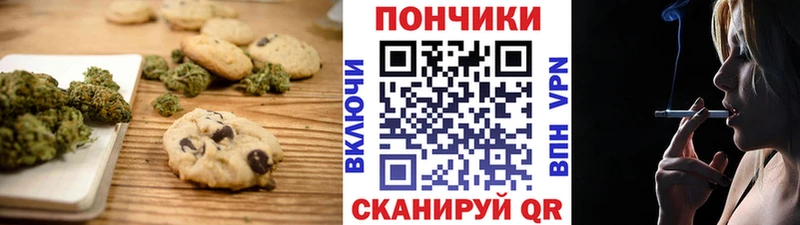 Cannafood марихуана  Купить закладки  Сортавала 