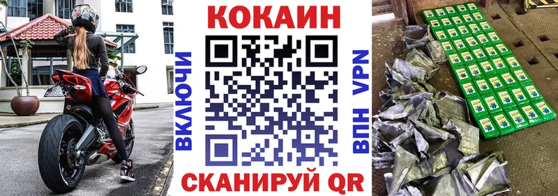 COCAIN Колумбийский  Купить где  Сортавала 
