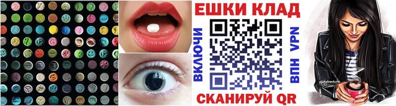 Ecstasy диски  Купить где  Сортавала 