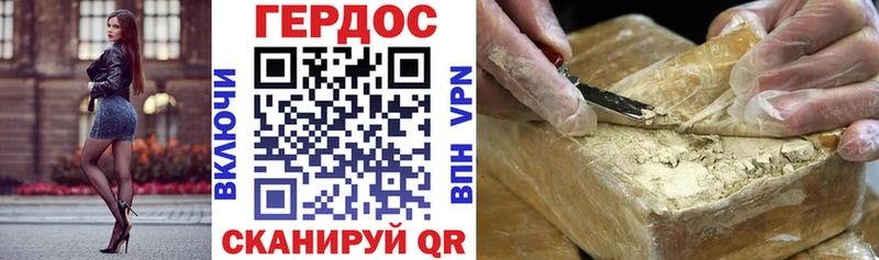 Купить где  Сортавала  Героин афганец 