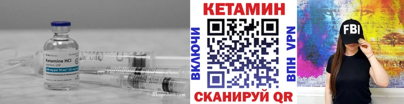 Купить закладки  Сортавала  Кетамин ketamine 