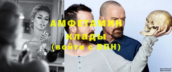 MDMA Premium VHQ Ладушкин
