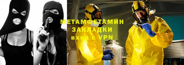 mdma Лабытнанги