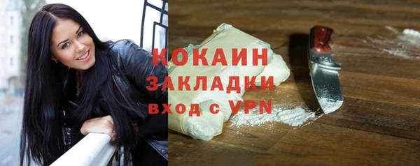 mdma Лабытнанги