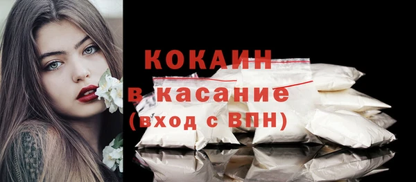 мдма Лагань