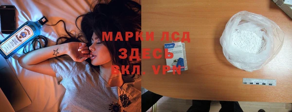 mdma Лабытнанги