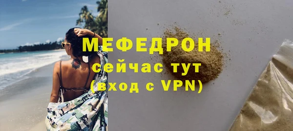 мдма Лагань