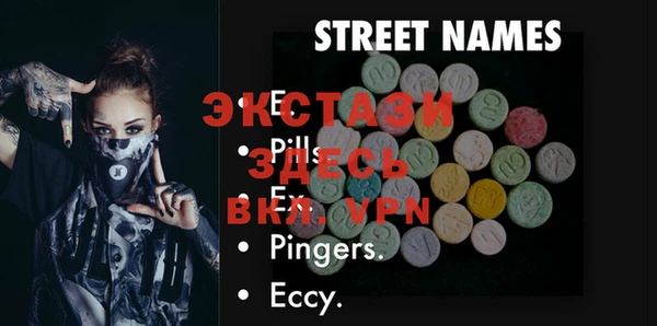 mdma Лабытнанги