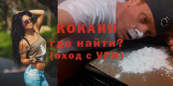 MDMA Premium VHQ Ладушкин