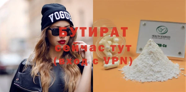 мдма Лагань