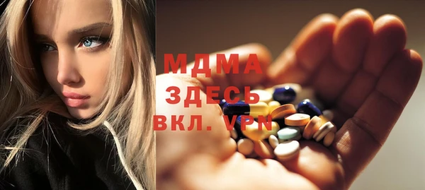 мдма Лагань