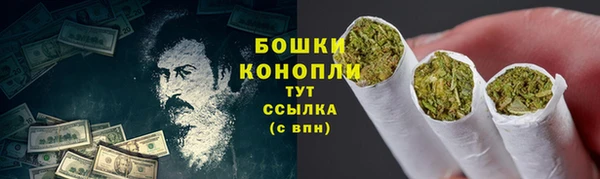 MDMA Premium VHQ Ладушкин
