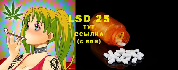 MDMA Premium VHQ Ладушкин