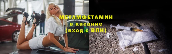 mdma Лабытнанги