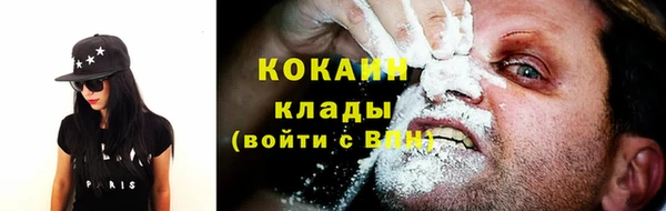 mdma Лабытнанги