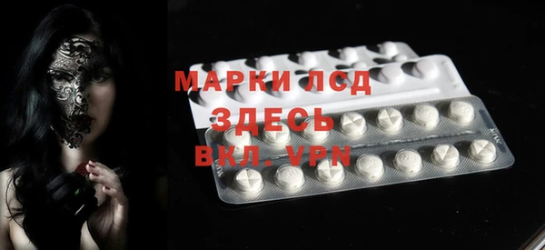мефедрон Липки
