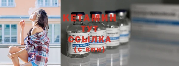 mdma Лабытнанги