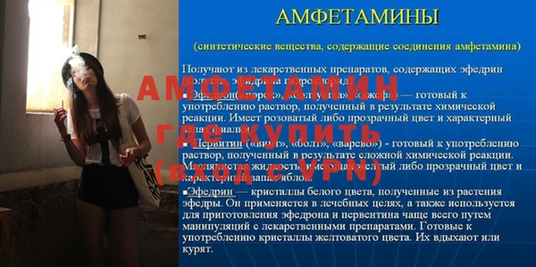 мдма Лагань