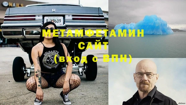 mdma Лабытнанги