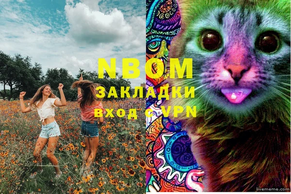 mdma Лабытнанги