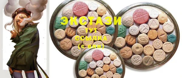 mdma Лабытнанги