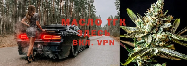 гашишное масло Лиски