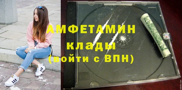 мдма Лагань