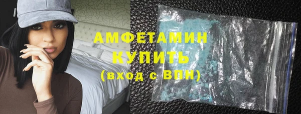 MDMA Premium VHQ Ладушкин