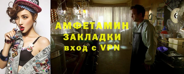 мдма Лагань