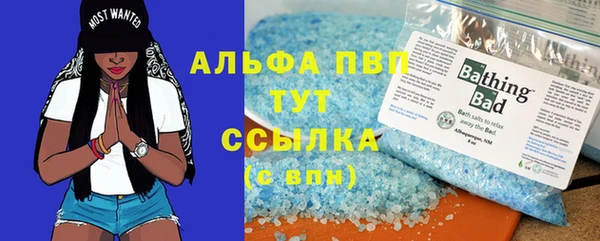 мдма Лагань