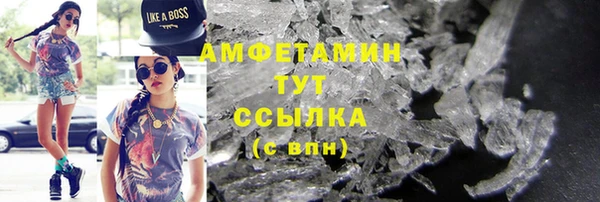 MDMA Premium VHQ Ладушкин