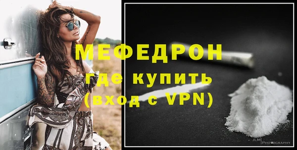 MDMA Premium VHQ Ладушкин