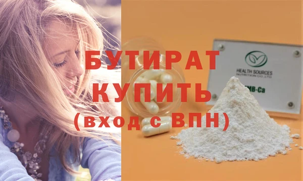 mdma Лабытнанги