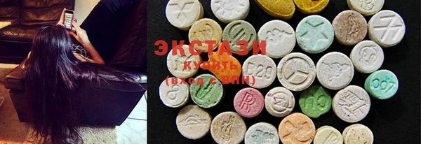 MDMA Premium VHQ Ладушкин