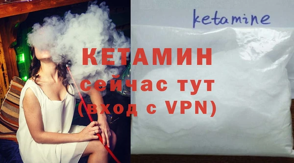 MDMA Premium VHQ Ладушкин