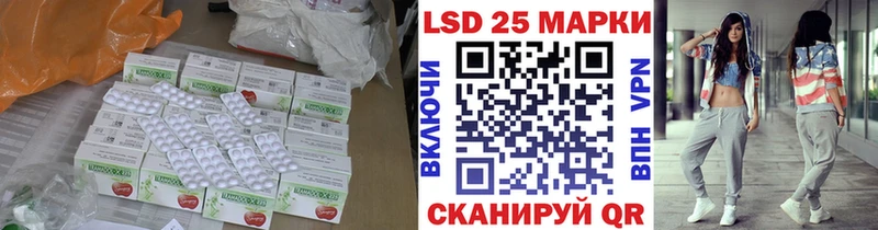 LSD-25 экстази кислота  Купить где  Сортавала 