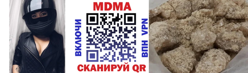 Купить закладки  Сортавала  MDMA кристаллы 