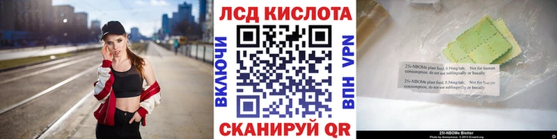 Купить где  Сортавала  Наркотические марки 1500мкг 