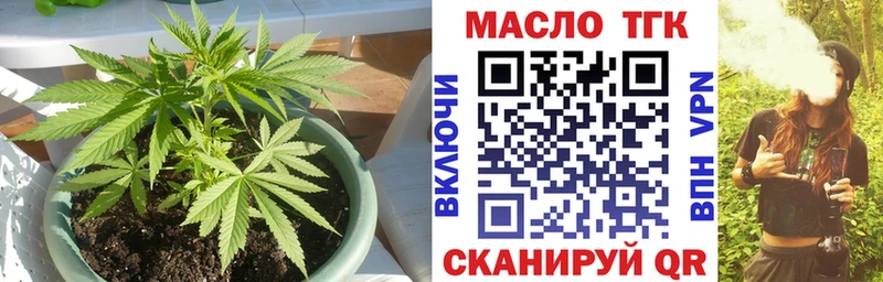 Купить закладки  Сортавала  Дистиллят ТГК THC oil 